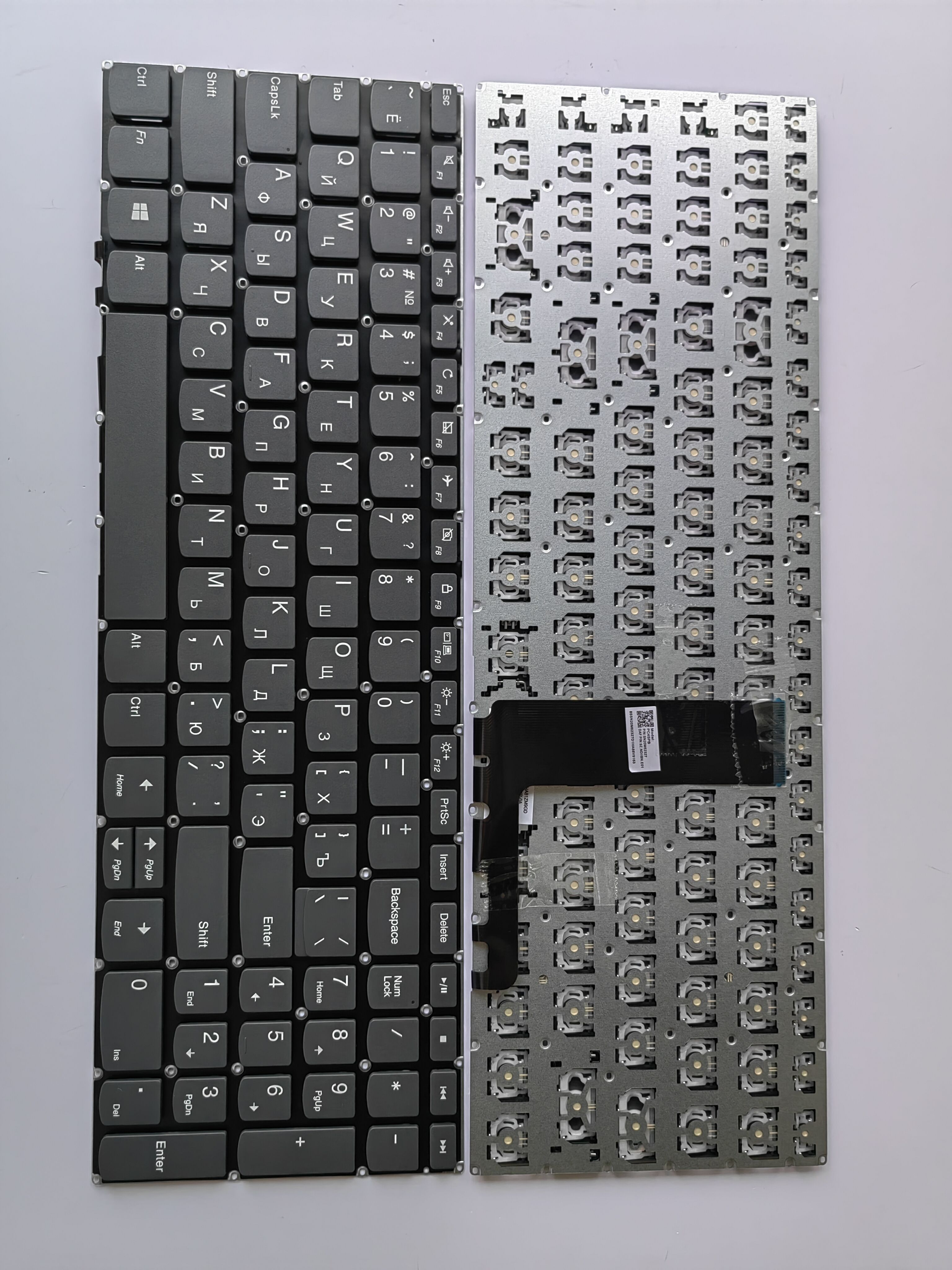 Picture of New Replacement Laptop Keyboard For LENOVO 330-15/320-15 without switch Grey (OEM) RU Layout